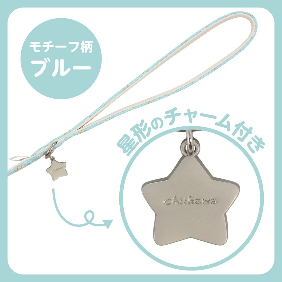 🌸 【預訂】Chiikawa 小型犬用 狗帶 