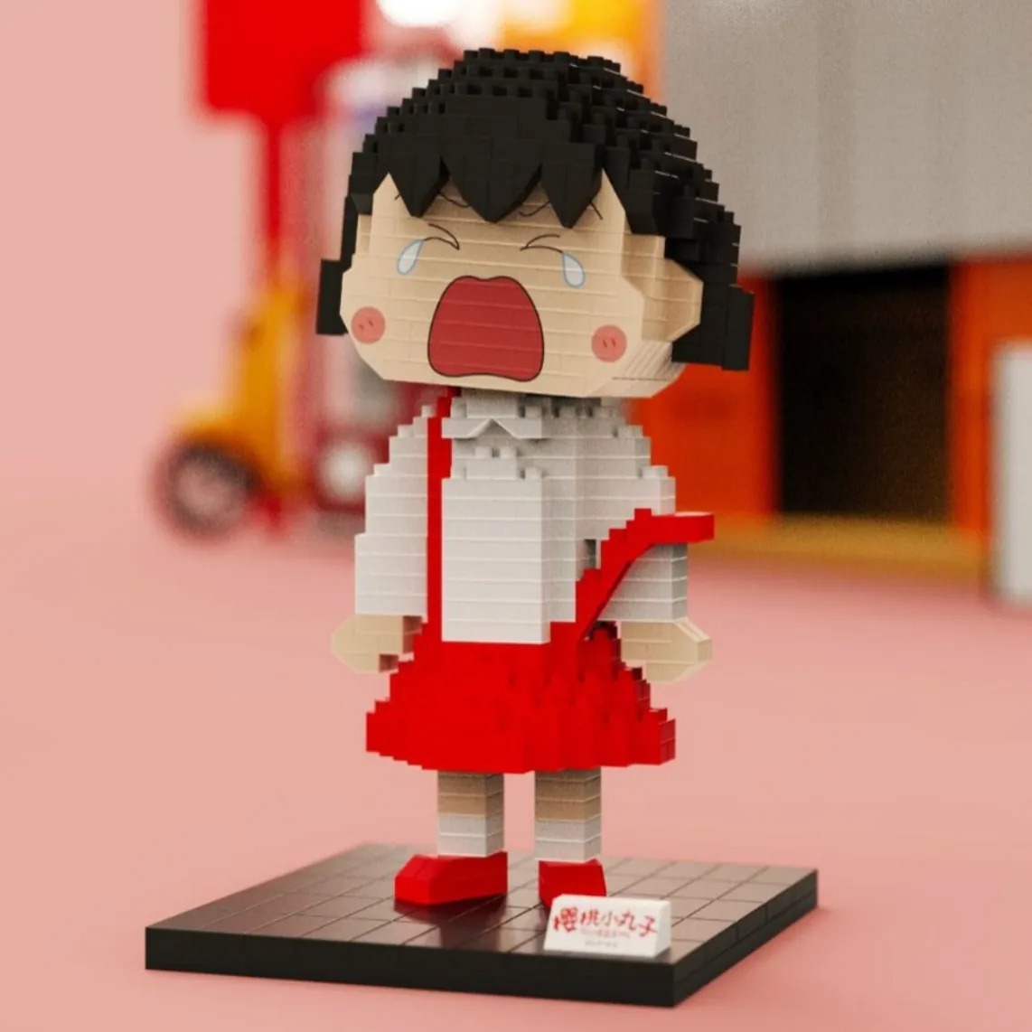 小丸子積木 -1套 - 1