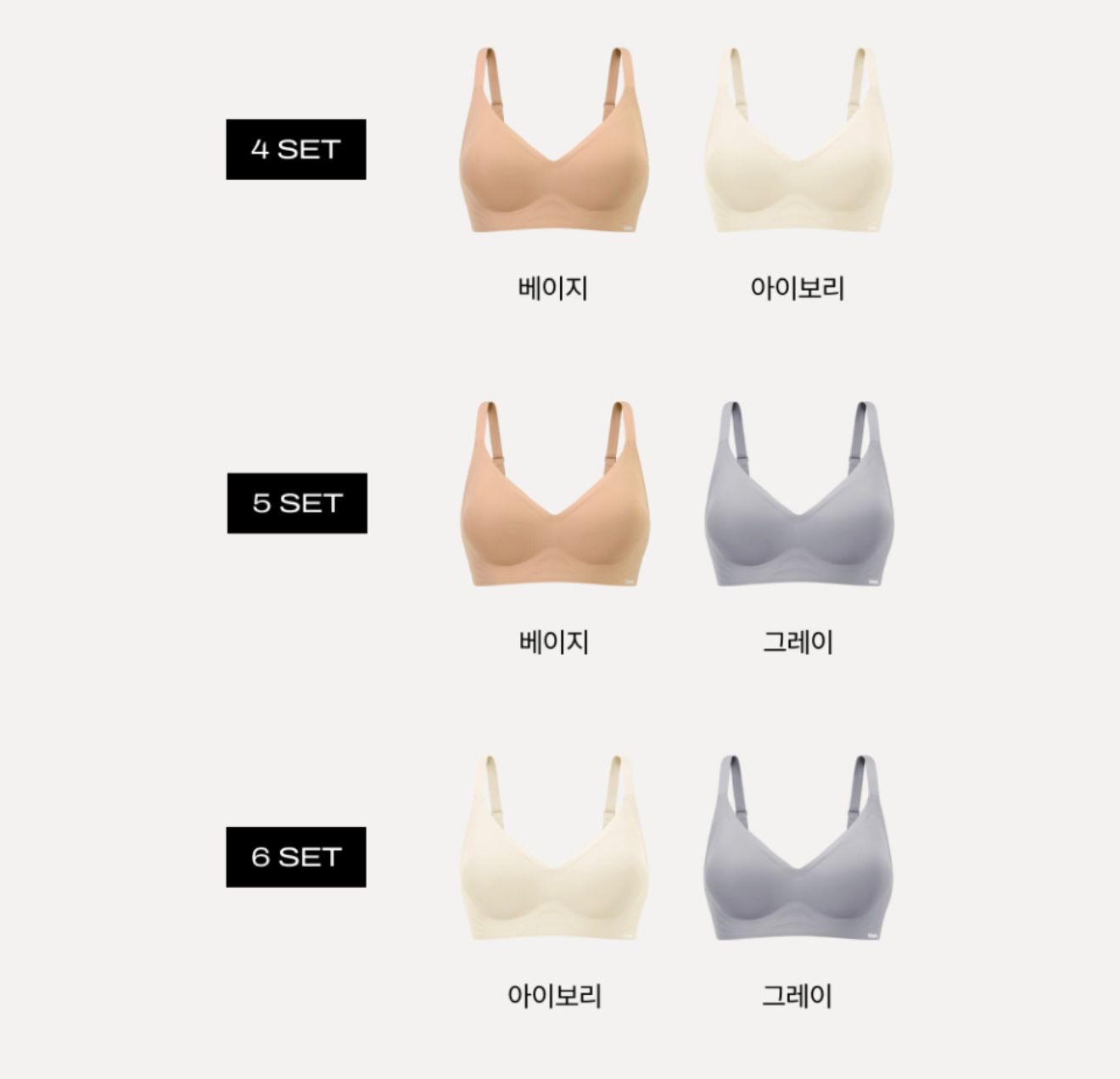 🇰🇷韓國Verish Cool Fit Volume Fit Bra（2件裝）