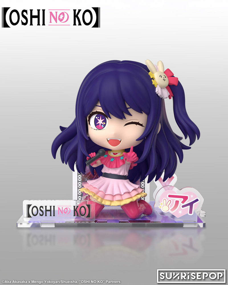 📦訂購 台灣代購 SUNRISEPOP 我推的孩子  星野愛 造型公仔