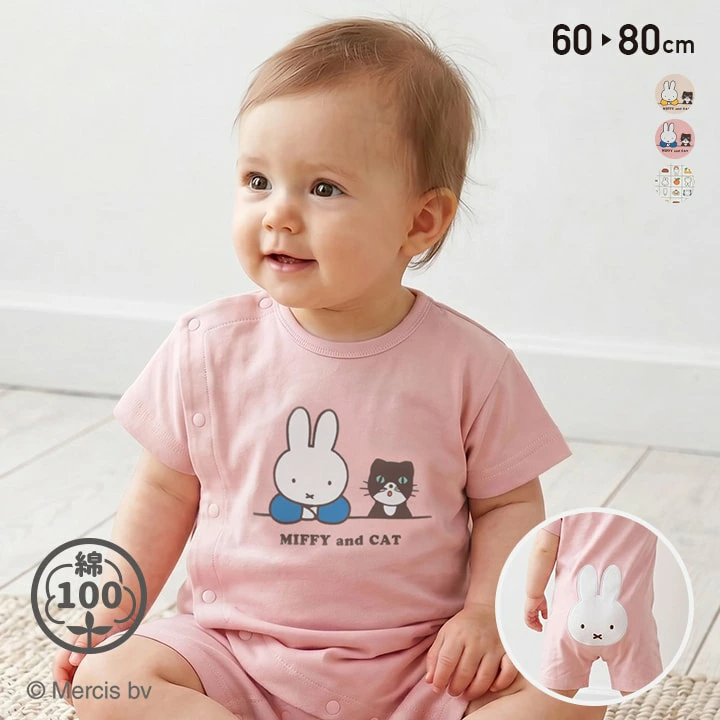 🆕【⭐訂購⭐】🇯🇵日本直送 🌀 #Miffy 短袖連身衣🌀 [PLFA-0145] [260718]