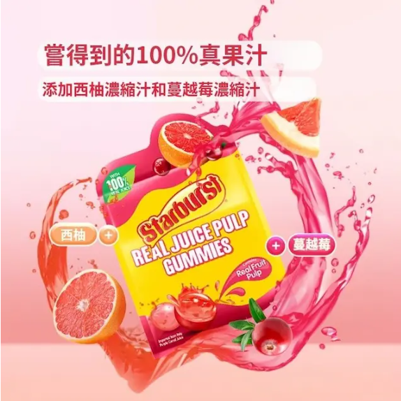 星爆 果汁果粒軟糖 520g