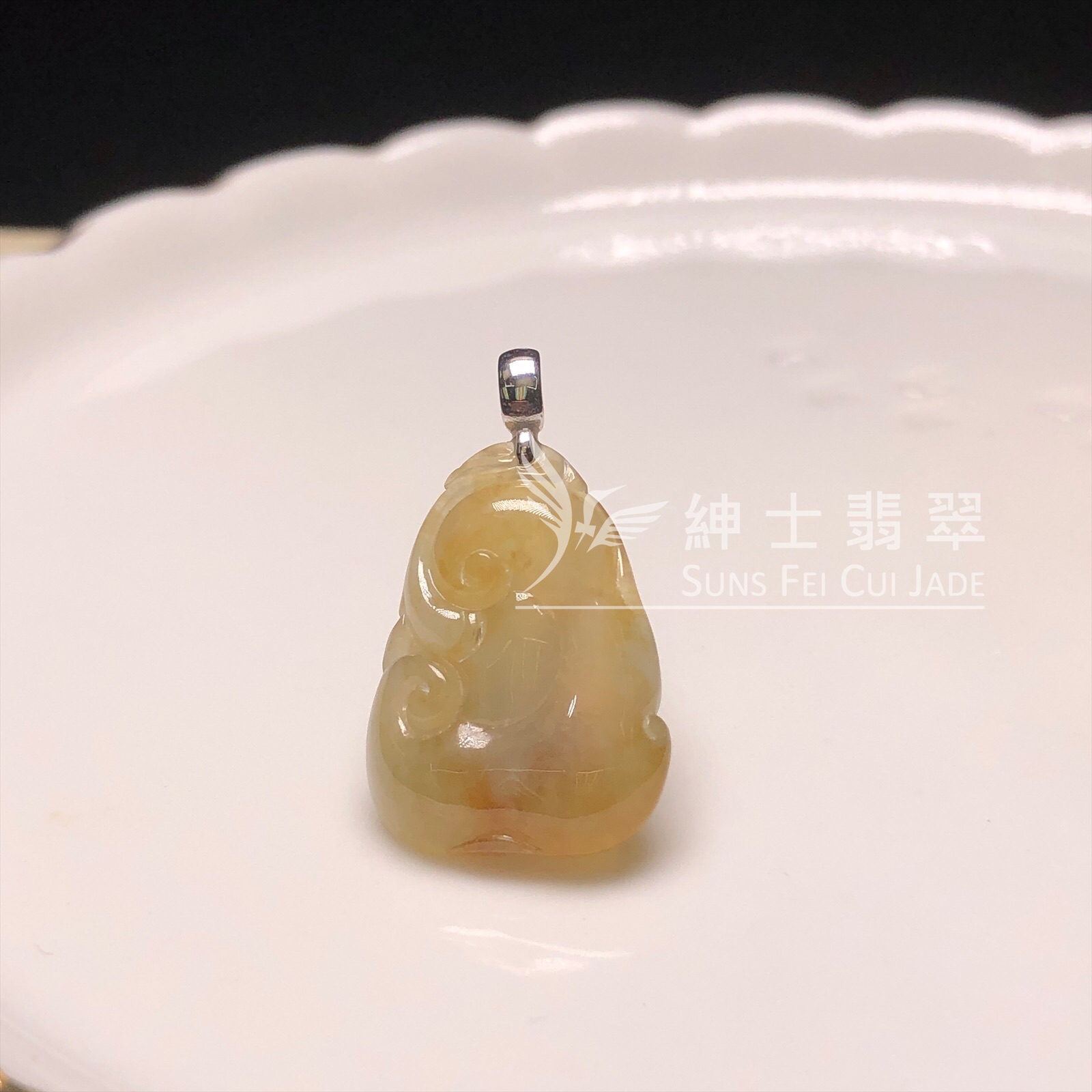 #YK00226 黃翡如意吊墜