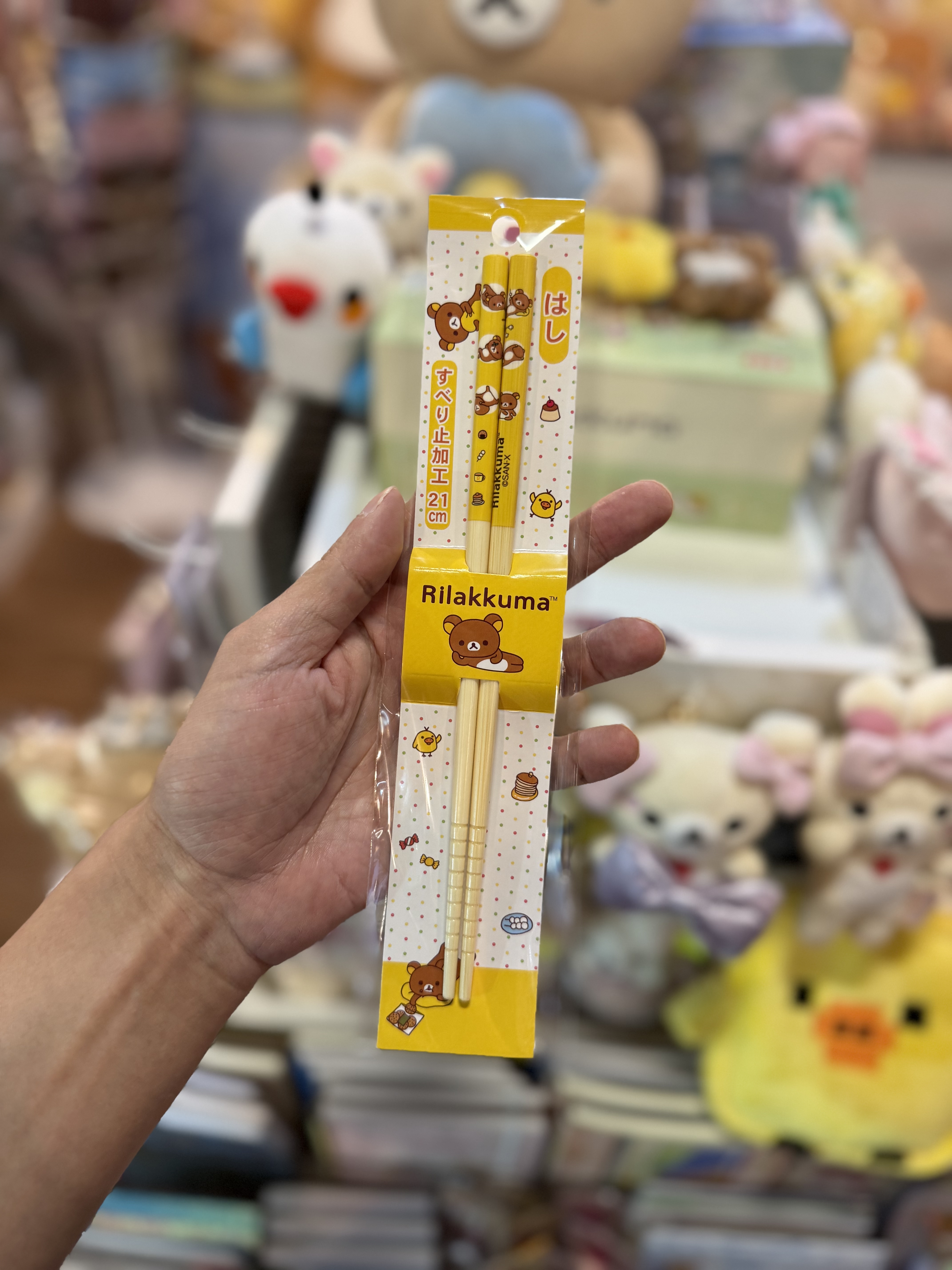 《現貨》全新RILAKKUMA天然竹製筷子