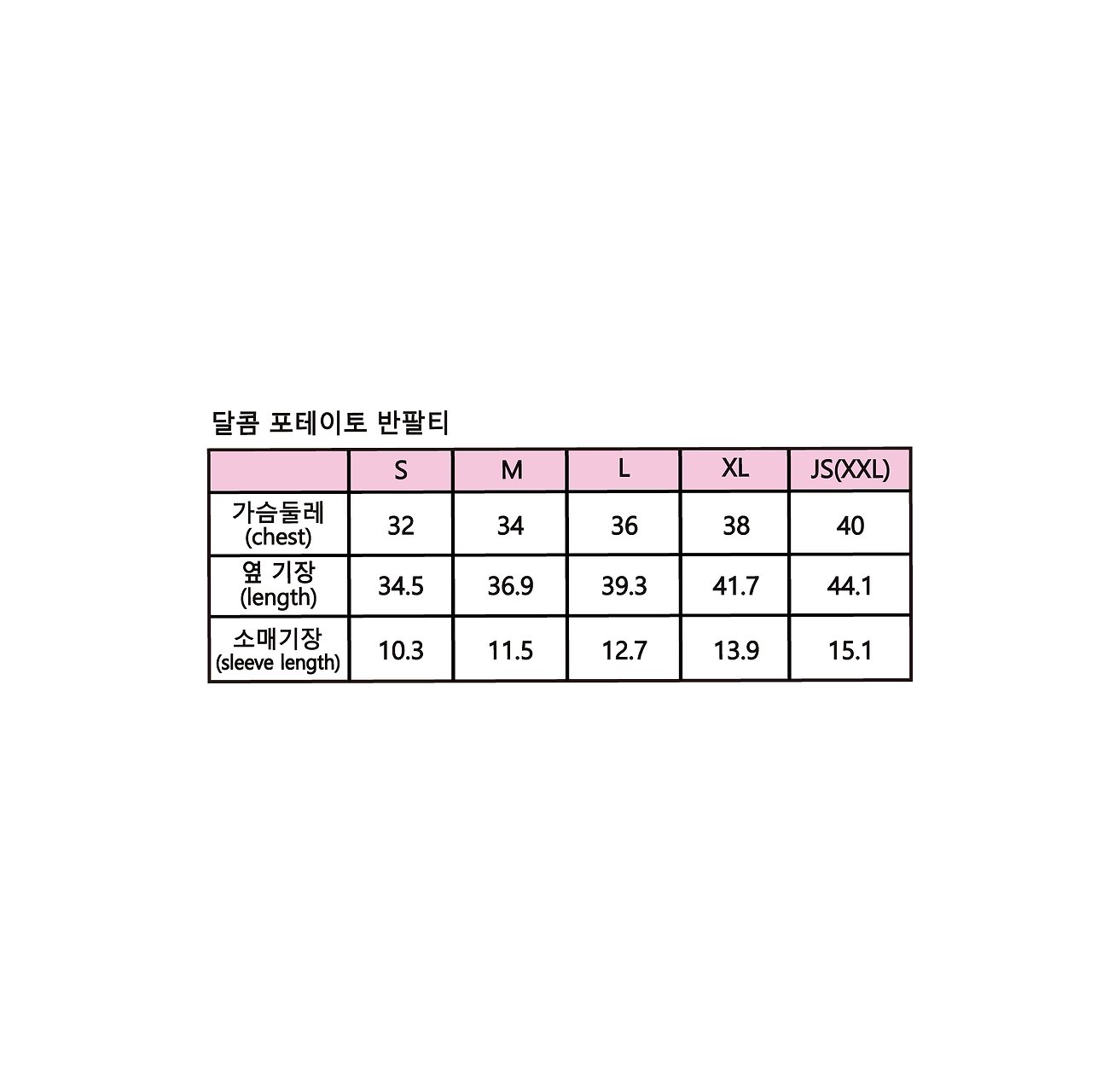 🇰🇷sera kids tee