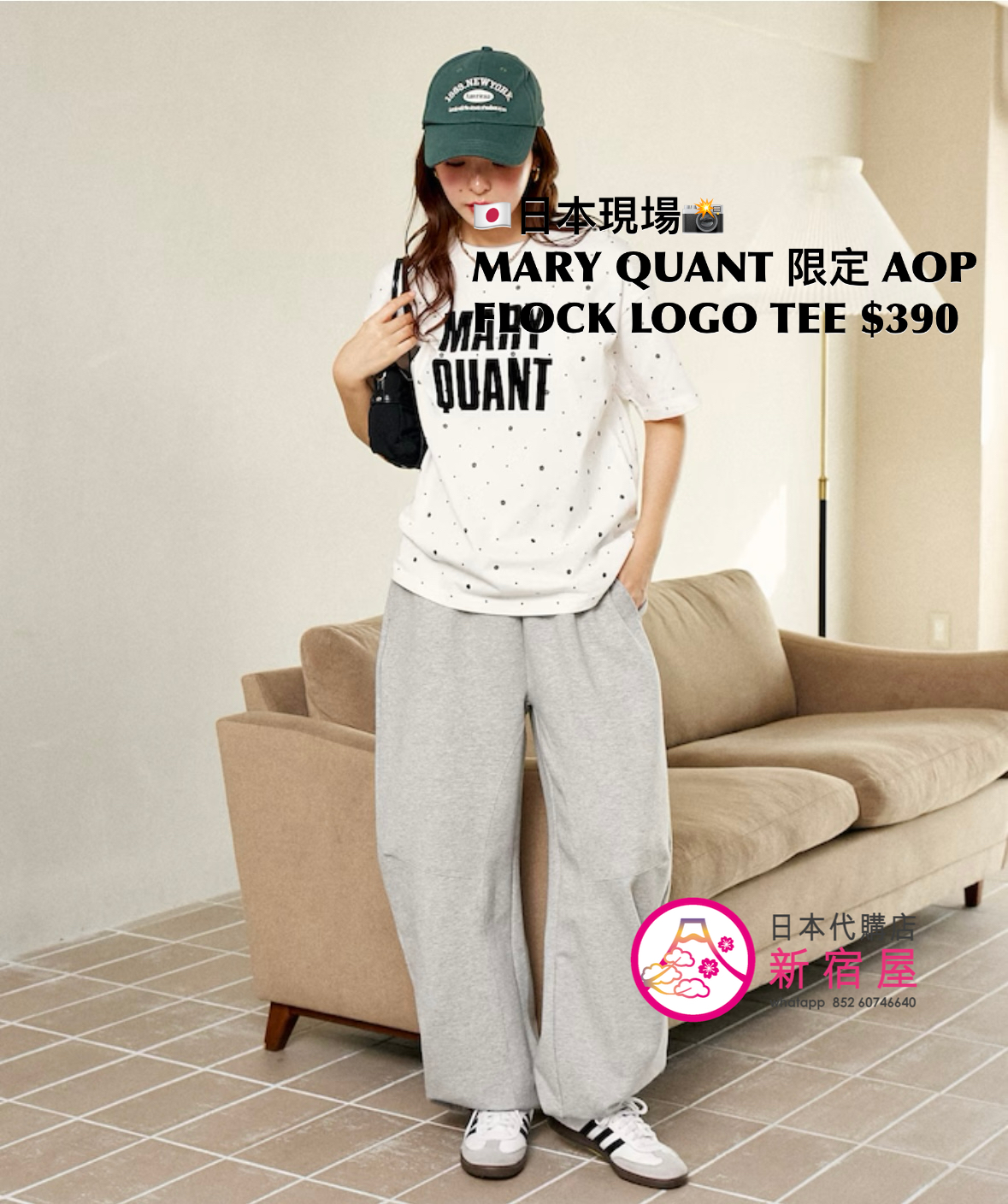 MARY QUANT 限定 ALL-OVER PRINT FLOCK LOGO T-SHIRT