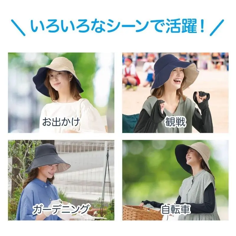 現貨🌸日本直送 |日本抗UV 雙面可折疊防曬帽/太陽帽/漁夫帽（藍色）