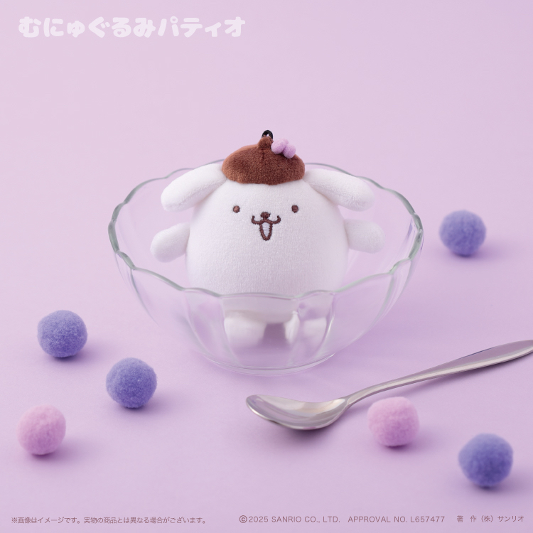 🎀【預訂】 Pompompurin Happy Flavor 系列公仔掛飾 - 牛奶