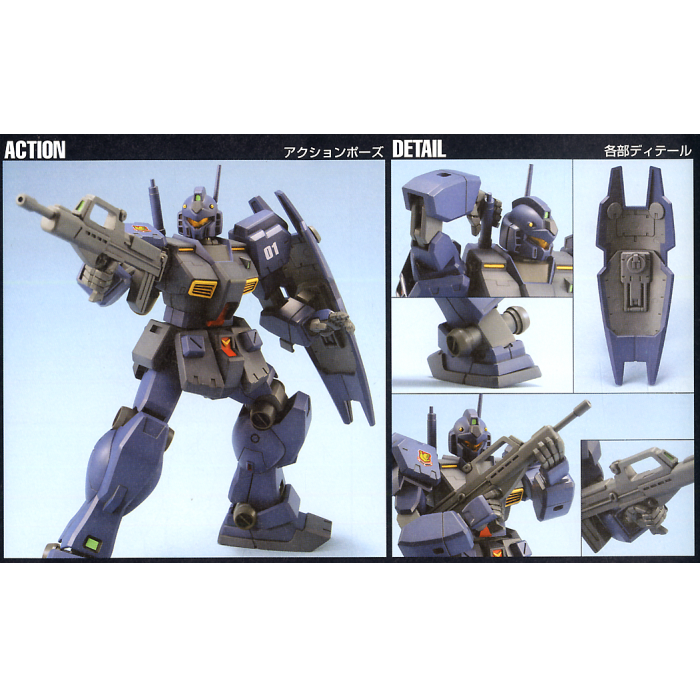 1/144 HGUC RGM-79Q GM Quel
