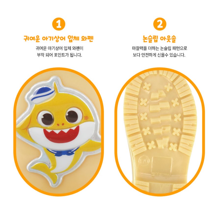 【預訂】韓國直送 BABY SHARK 水鞋