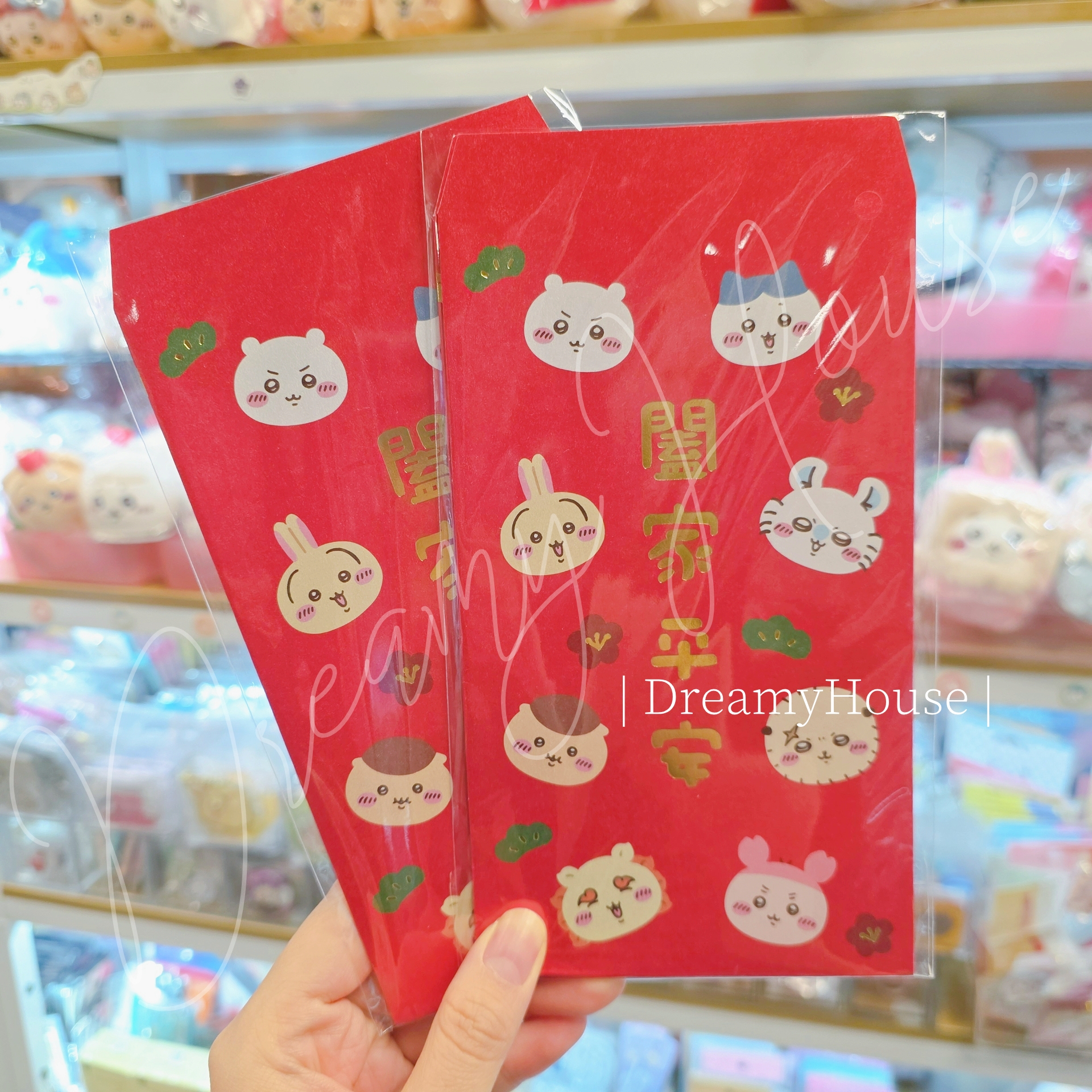 台灣 chiikawa 利是封 (闔家平安)