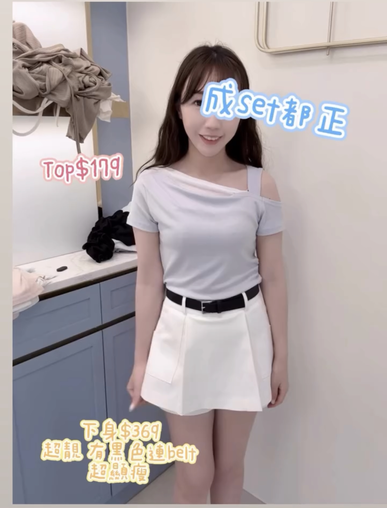 超靚有黑色連belt超顯瘦Bottom