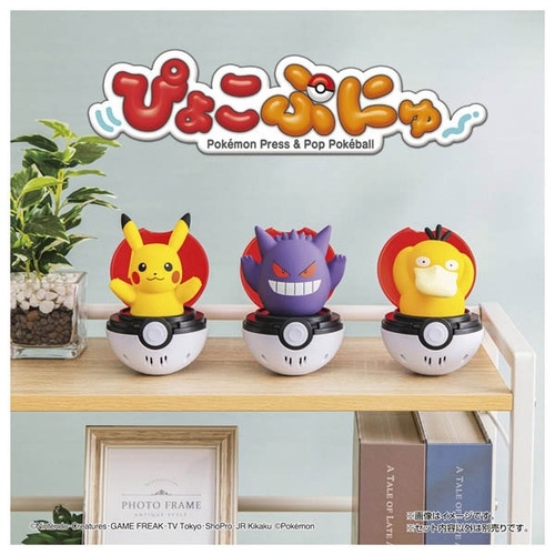 🆕【⭐訂購⭐】🇯🇵日本直送🌀#Pokemon Pyokopunyu 精靈球 發聲玩具［4款選］🌀[ELBD-0157][260301]