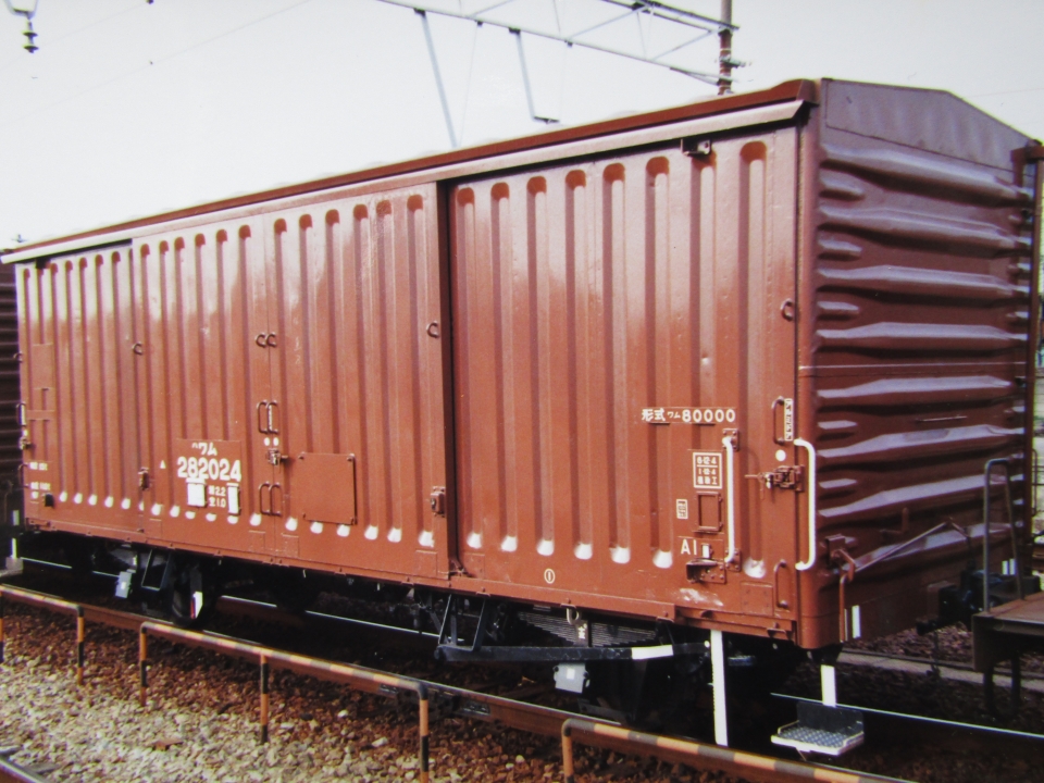 Kato HO 1-808 国鉄ワム80000形貨車 (2pcs/set)