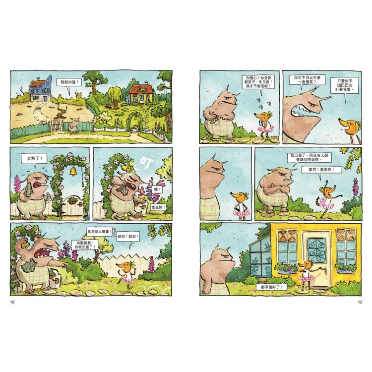 🔸預購貨品🔸大吼大叫的生氣熊