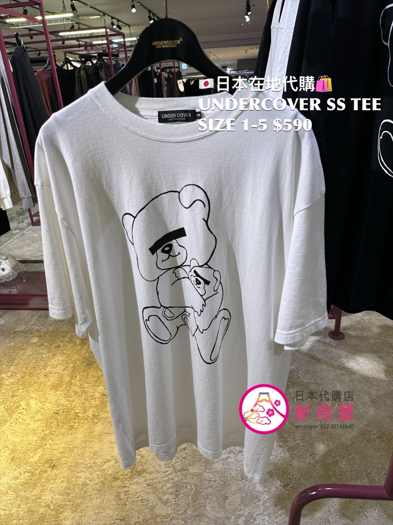 UNDERCOVER SS T-SHIRT 