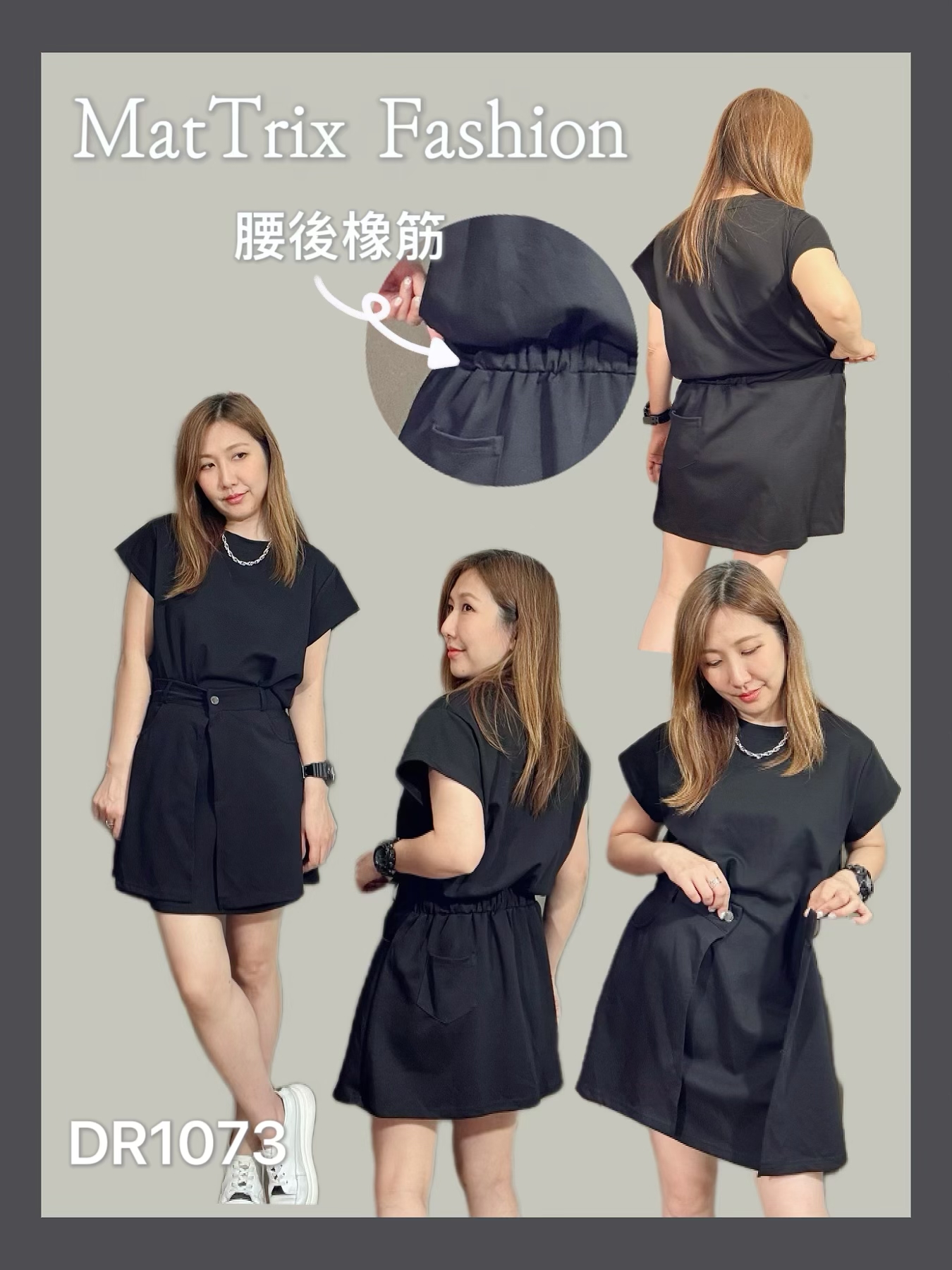DR1073 假2件連身短裙 原價$280
