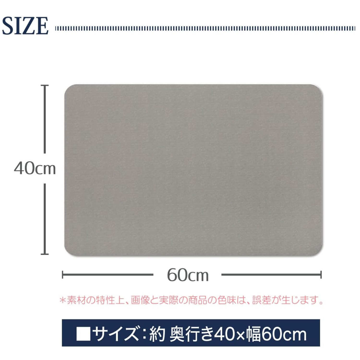 🔥🔥【日本直送《YOKOZUNA CREATION》珪藻土軟質浴室地墊】