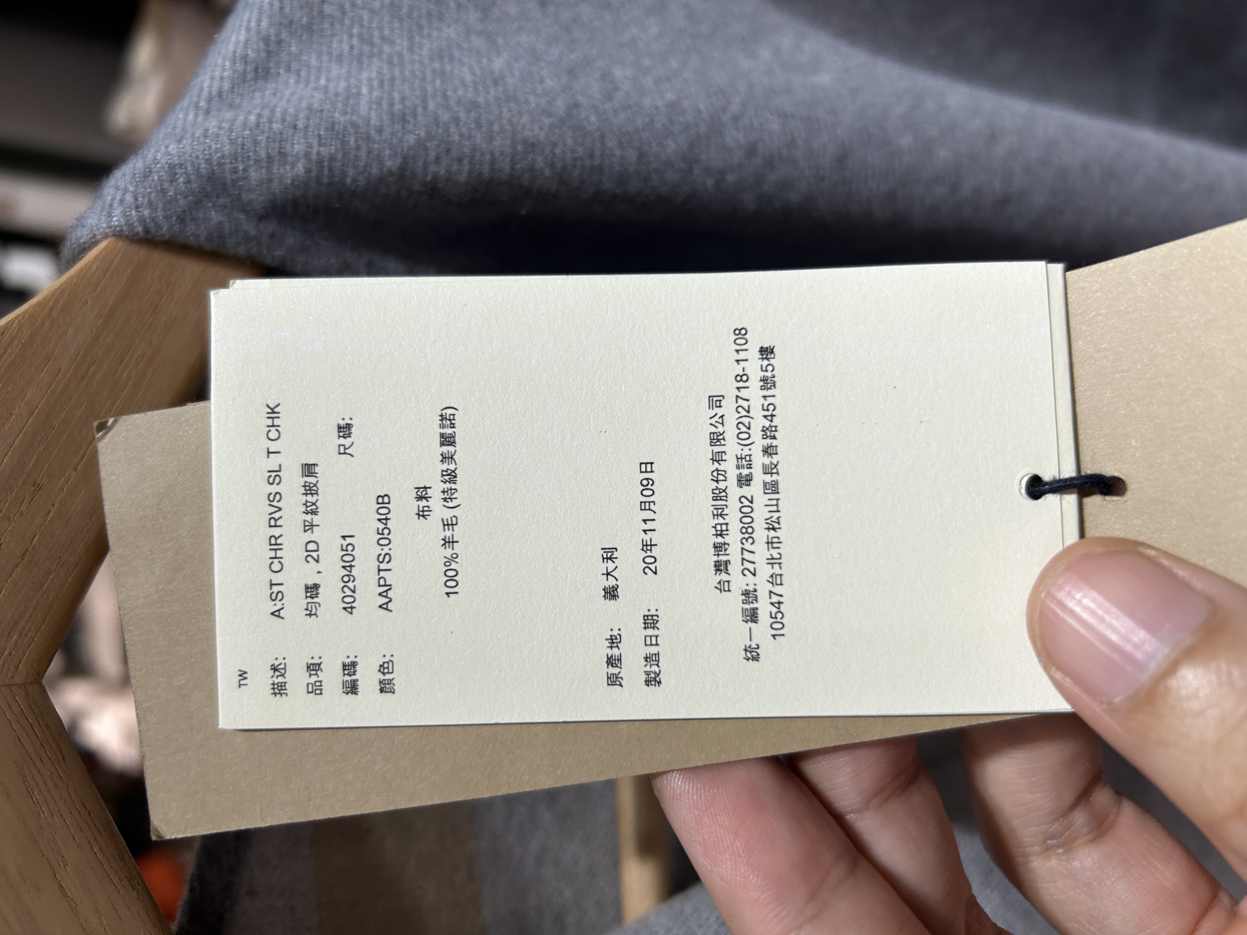 全新 Burberry BURBERRY Reversible Check Cape Scarf 灰色100%羊毛格紋雙面披肩圍巾 100% Wool scarf 100%Authentic, 全新未使用品