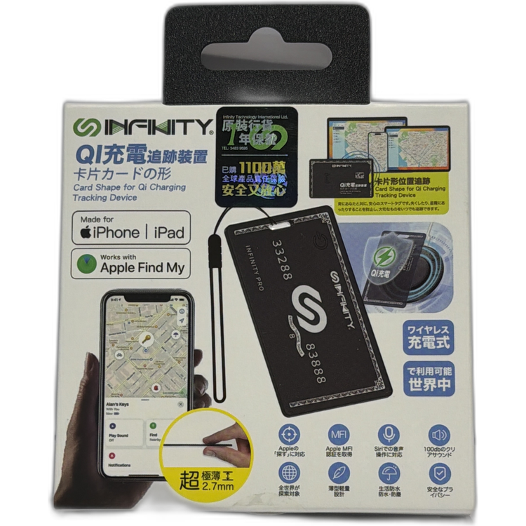 INFINITY WASC8-BK 黑色 27mm 卡片型可充電全球定位器