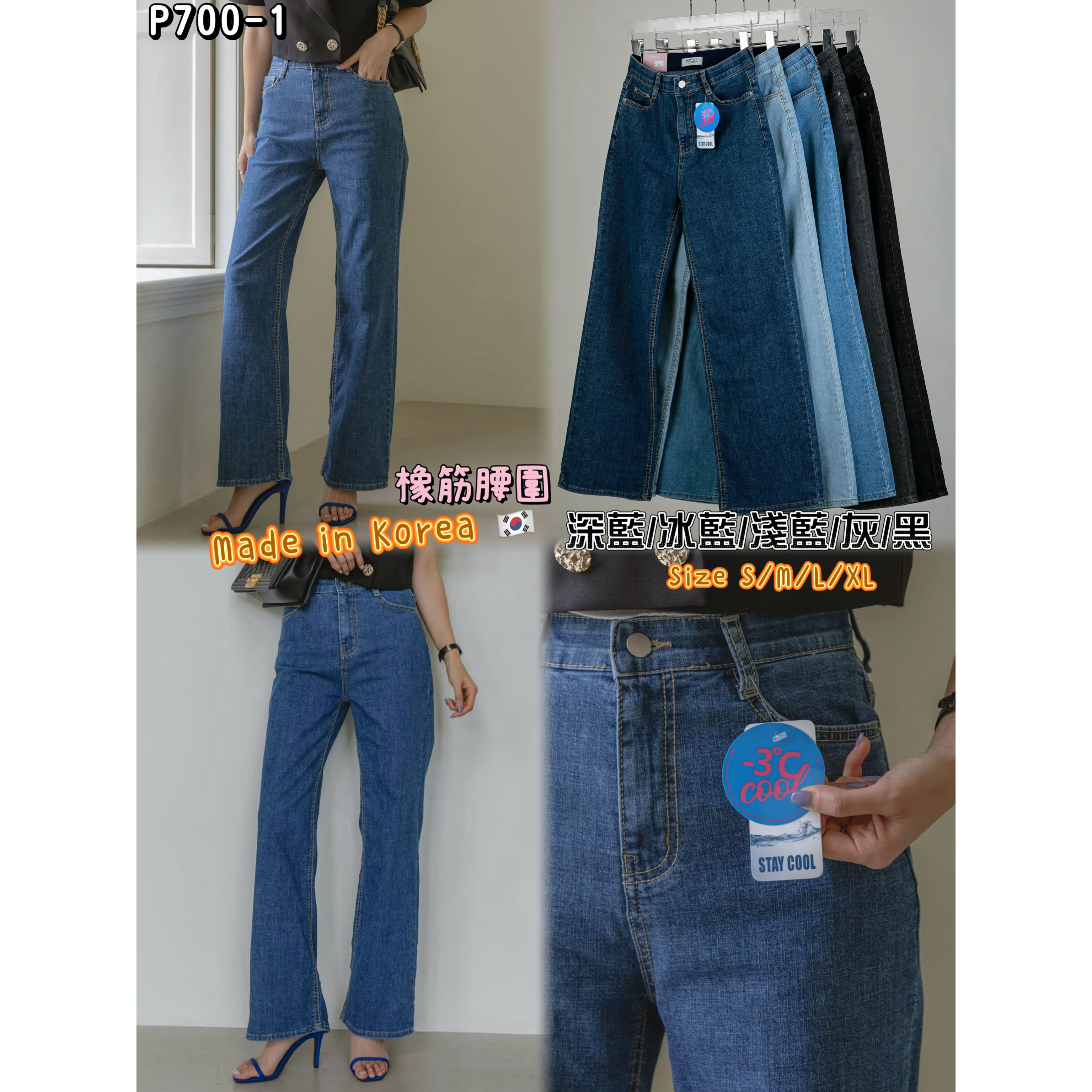 🇰🇷P700-1 🇰🇷