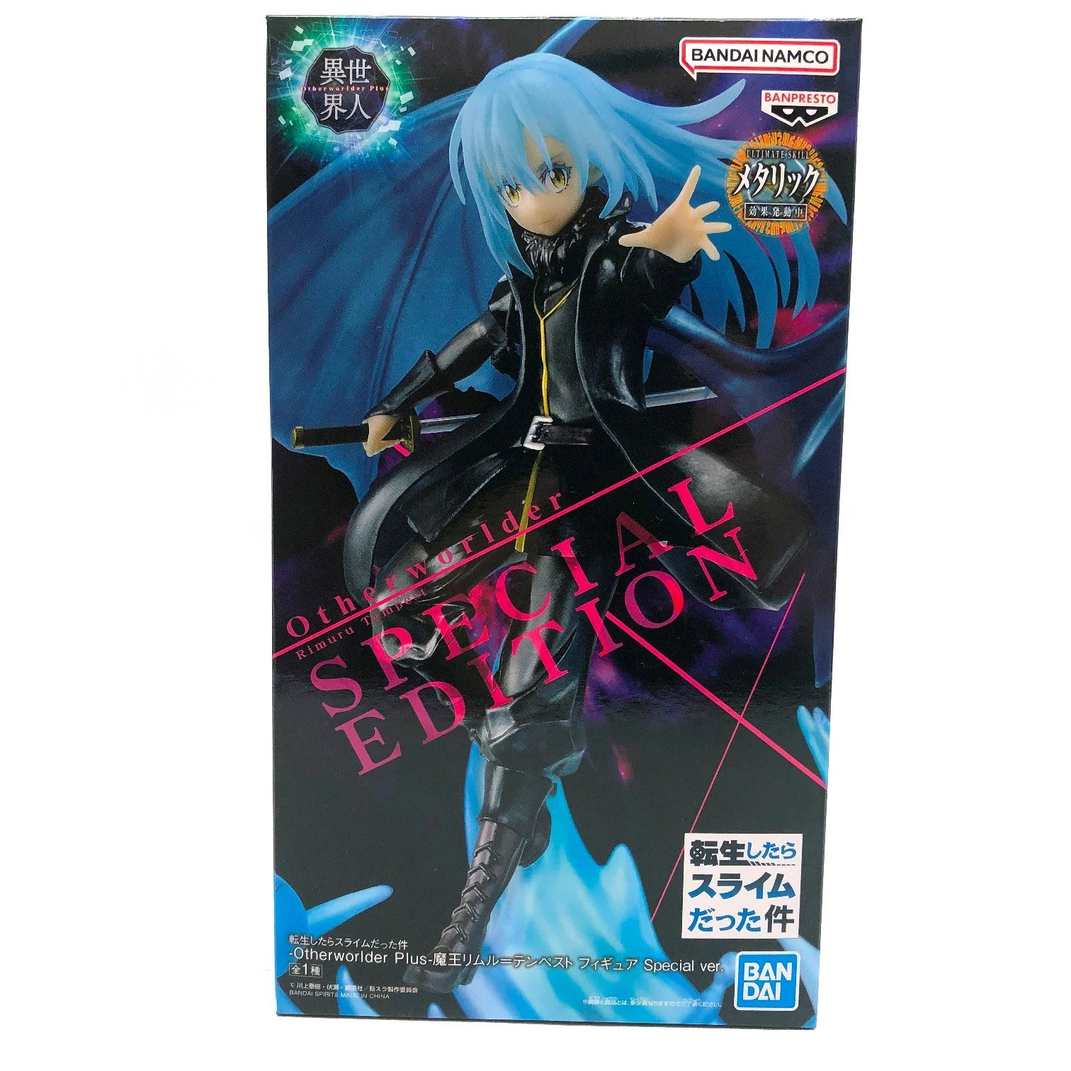 Banpresto, Otherworlder Plus Figure: That Time I Got Reincarnated as a Slime, Rimuru Tempest (Special Ver.) 關於我轉生變成史萊姆這檔事 史萊姆