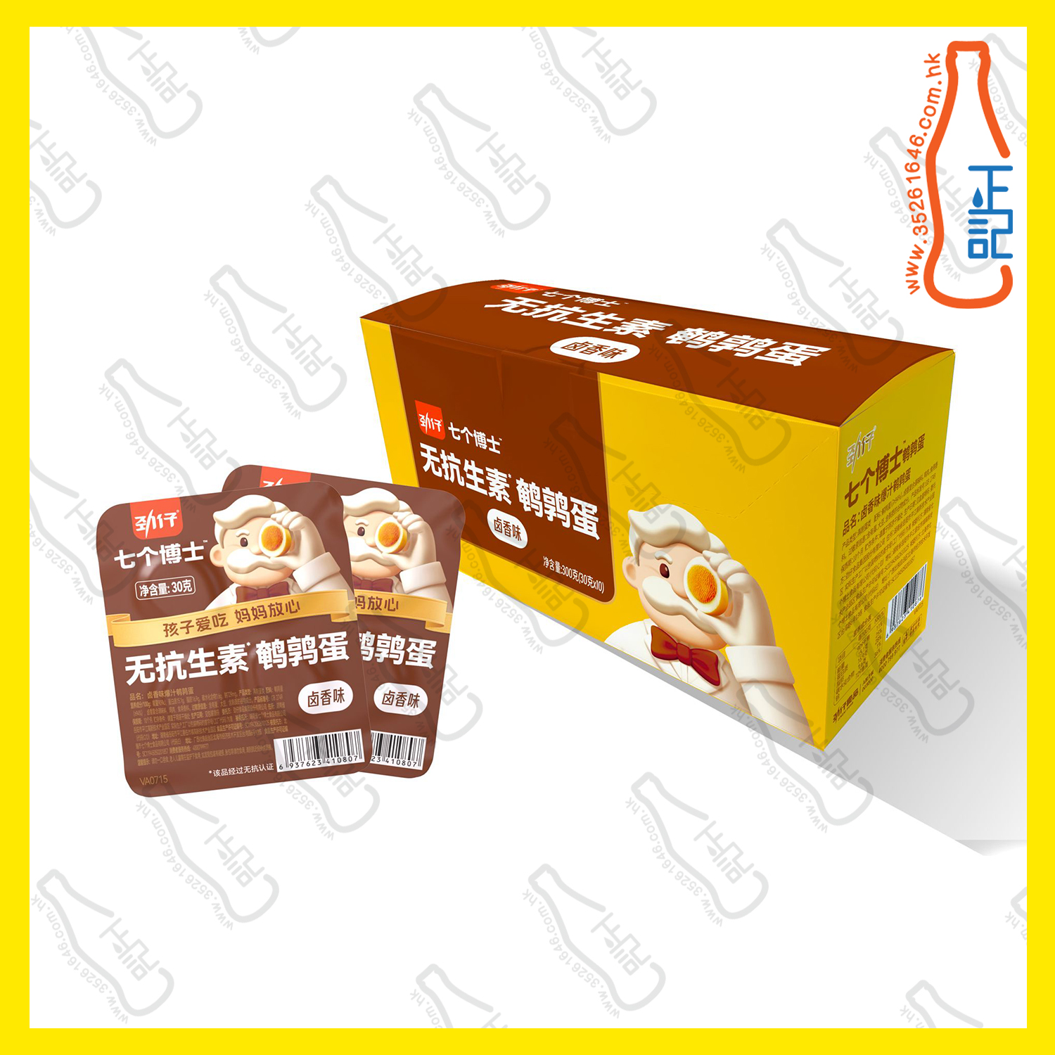 ==JZF0883 勁仔 鵪鶉蛋【滷香味】 30g x 20小包 /盒