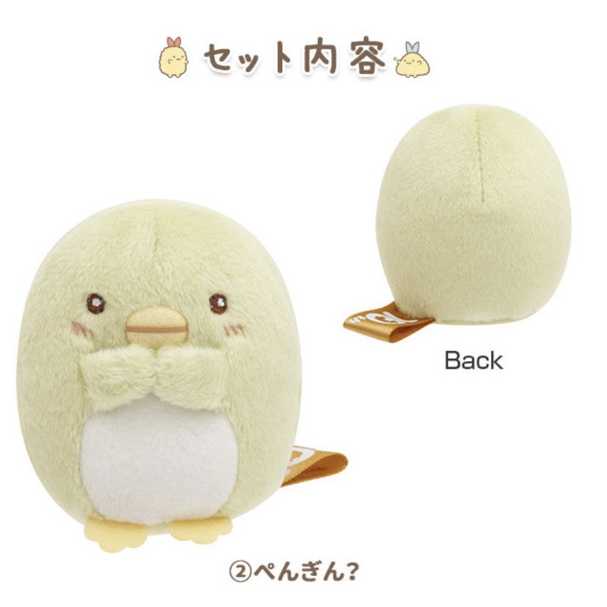 角落生物 手玉｜現貨｜無牌