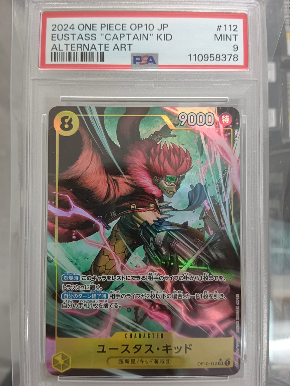 One Piece TCG Card Game - Op10-112 (SR) Eustass"Captain"Kid (AA)