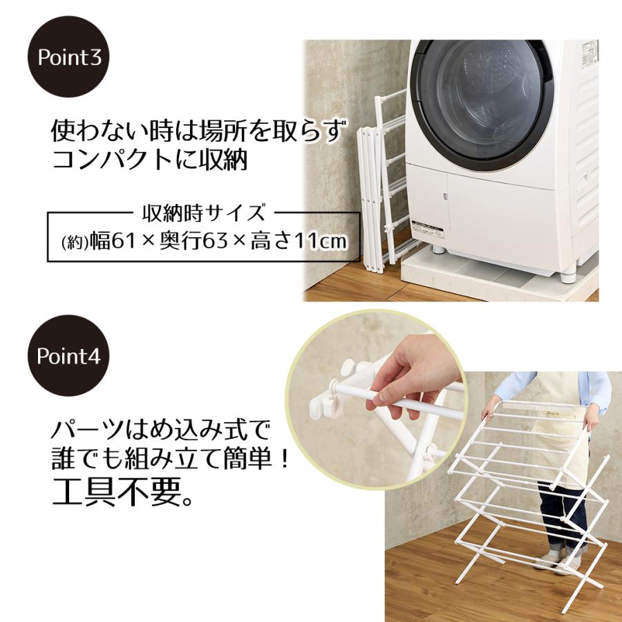 🔥🔥【日本直送《LIV PLUS》免工具伸縮平曬室內晾衫架】M