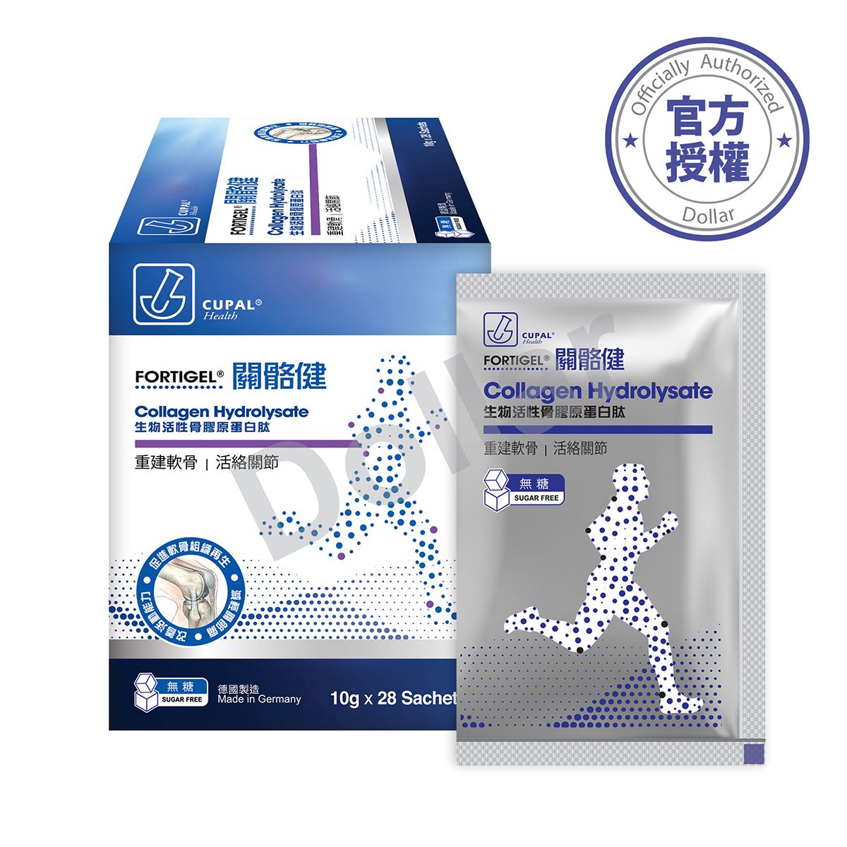 LA012-CUPAL 古寶 關骼健生物活性骨膠原蛋白肽28包【有效期至2028.04】