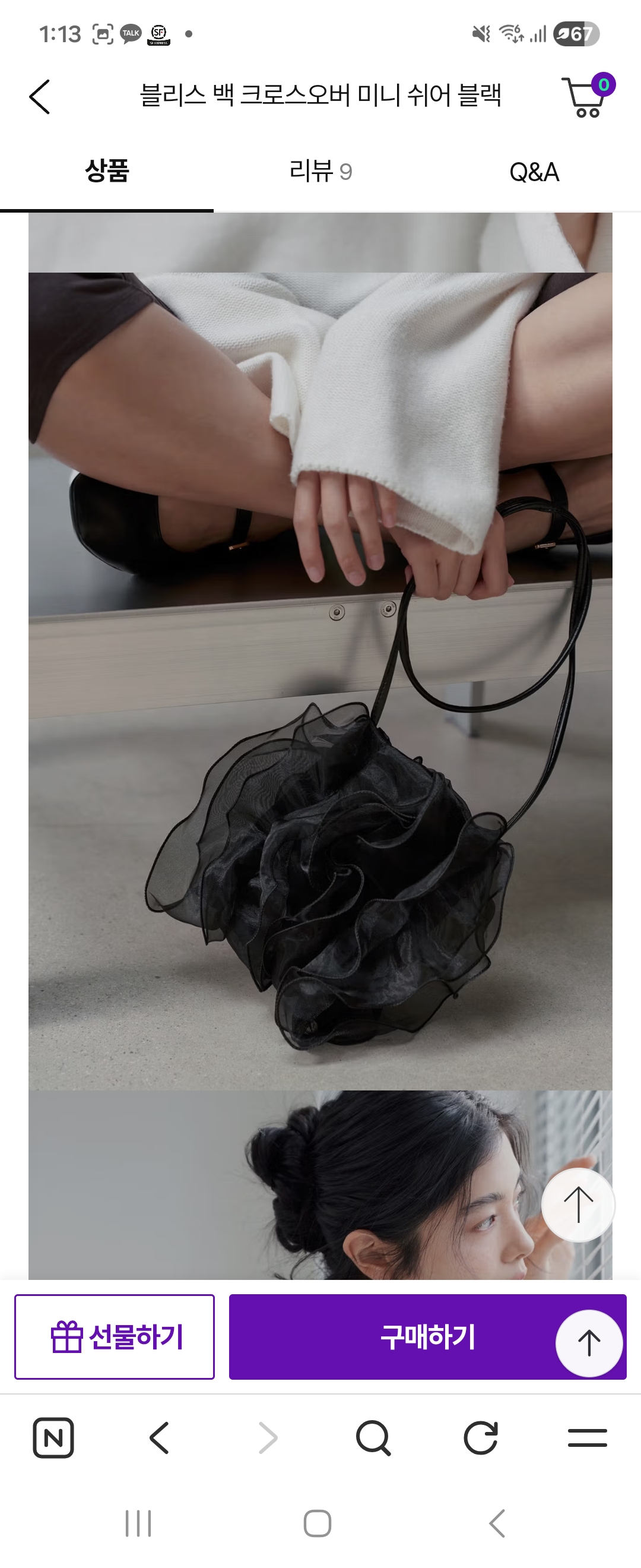 Kwani Bliss Mini Bag