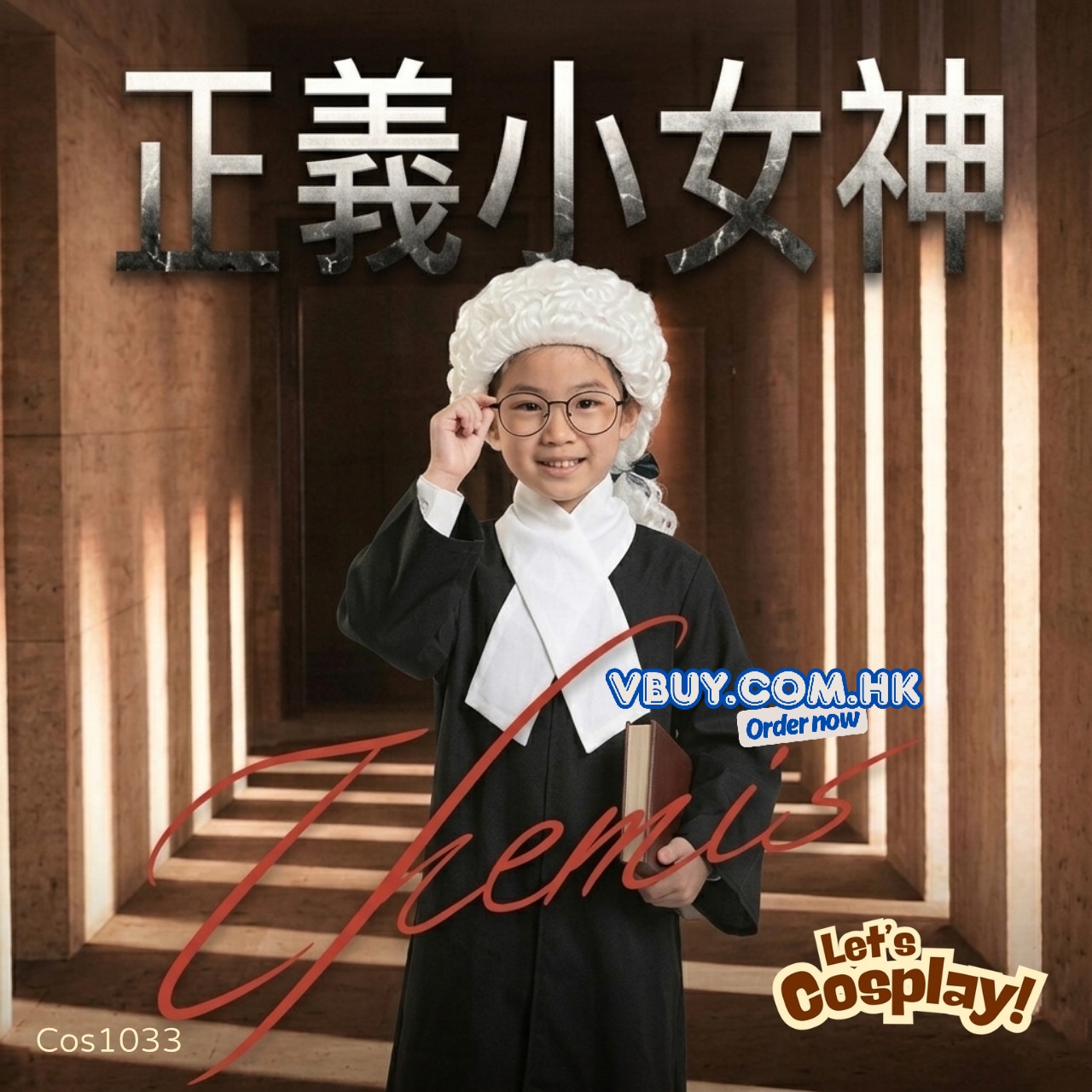 正義女神【兒童律師服裝】小律師Cosplay套裝｜World Book Day故事角色扮演服｜法官造型萬聖節服｜香港現貨【cos1033】