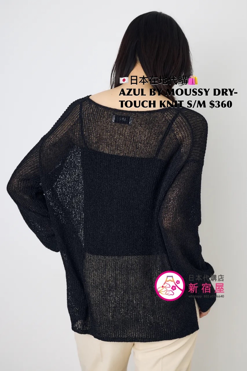 AZUL BY MOUSSY DRY-TOUCH KNIT