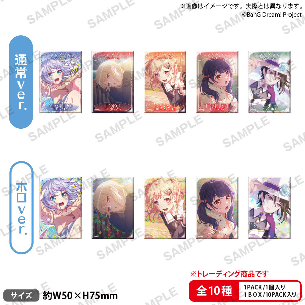 BanG Dream! Girls Band Party! Trading Square Can Badge vol.1 Morfonica【BOX】