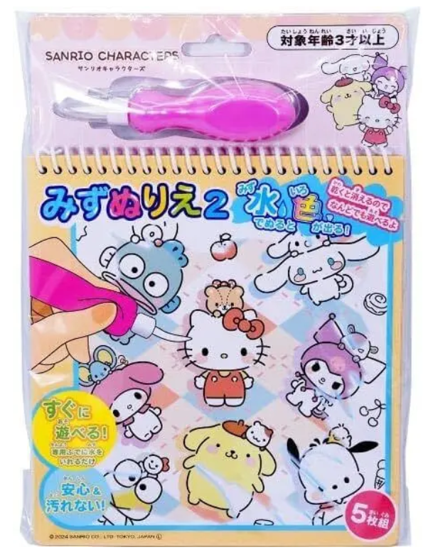 日本 Bandai Namco Sanrio Characters 水彩畫冊 | 變色水畫遊戲書 | 神奇水畫筆 平行進口
