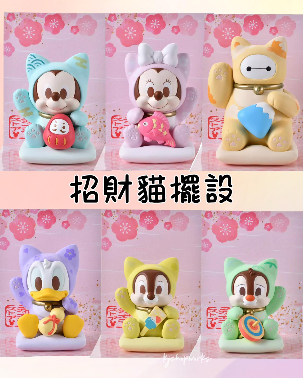 預訂 2026 新年系列 招財貓擺設