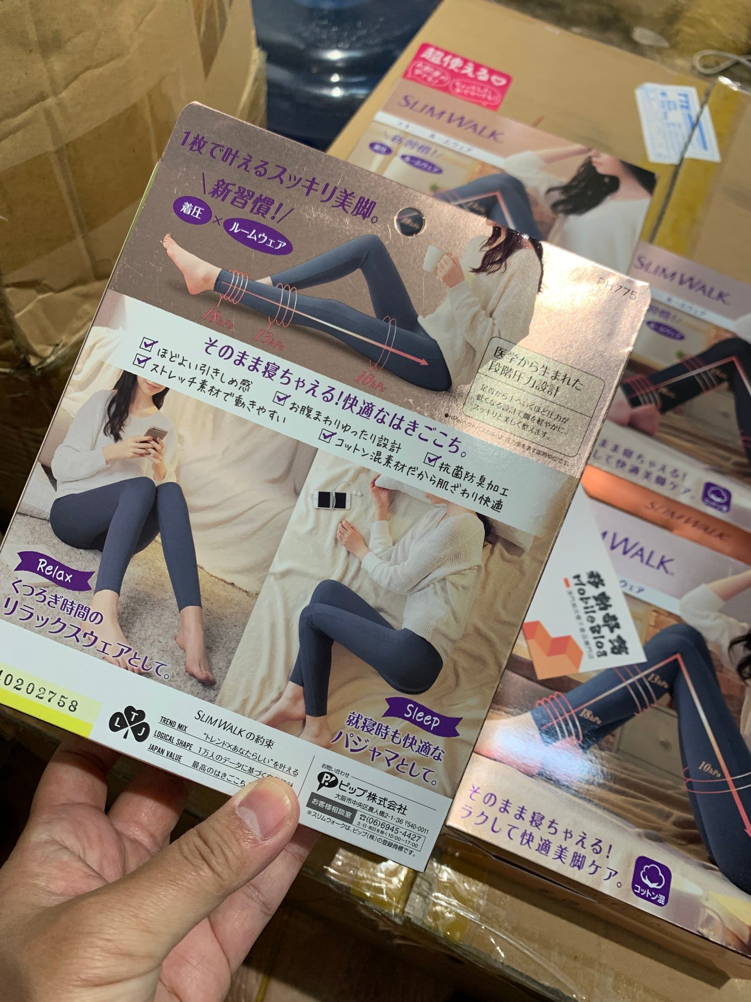 日本SLIM WALK居家美腿壓力褲