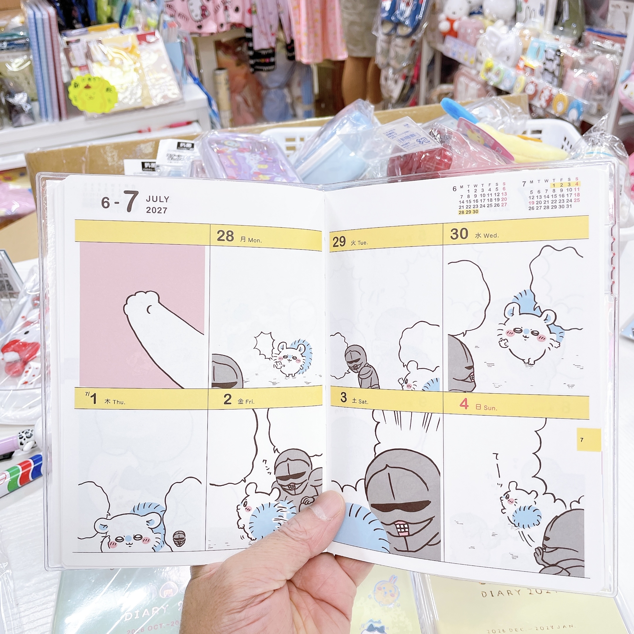 日本直送日本製造   Chiikawa 2027年schedule book 