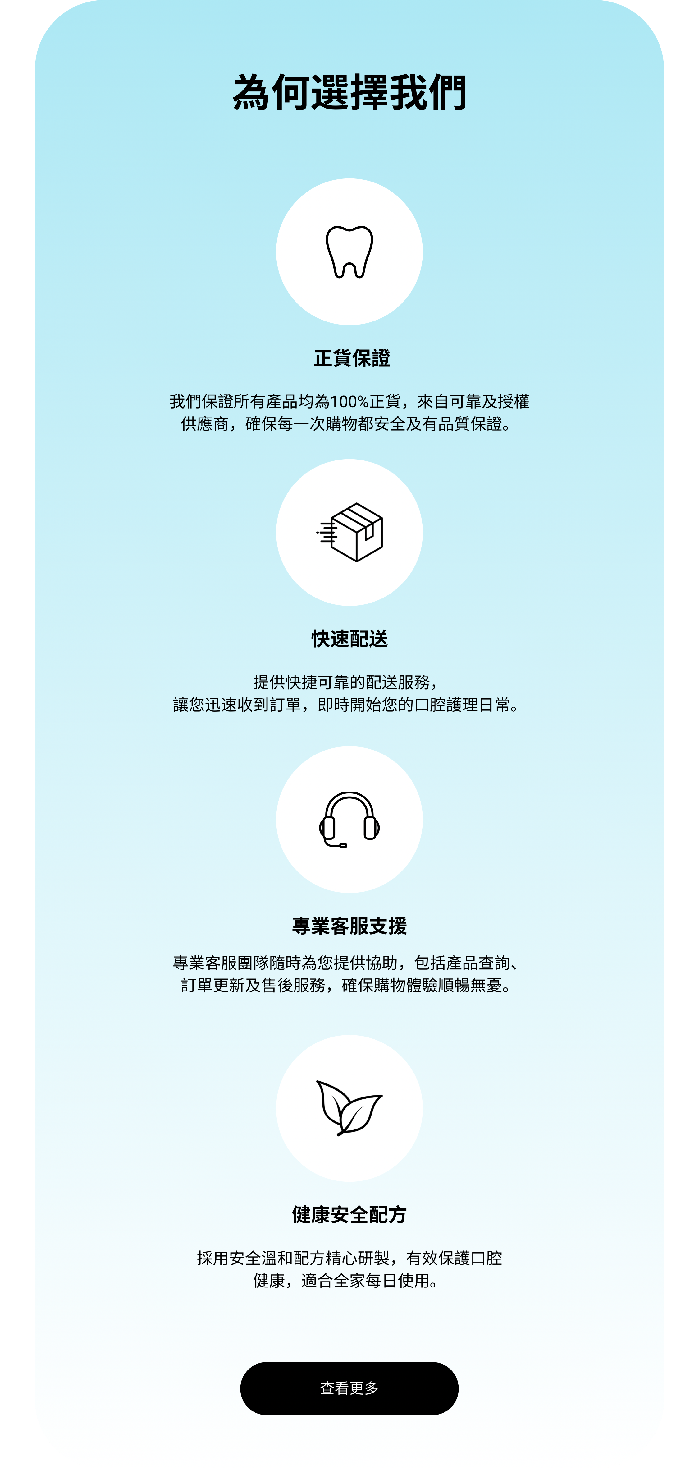 Mobile image