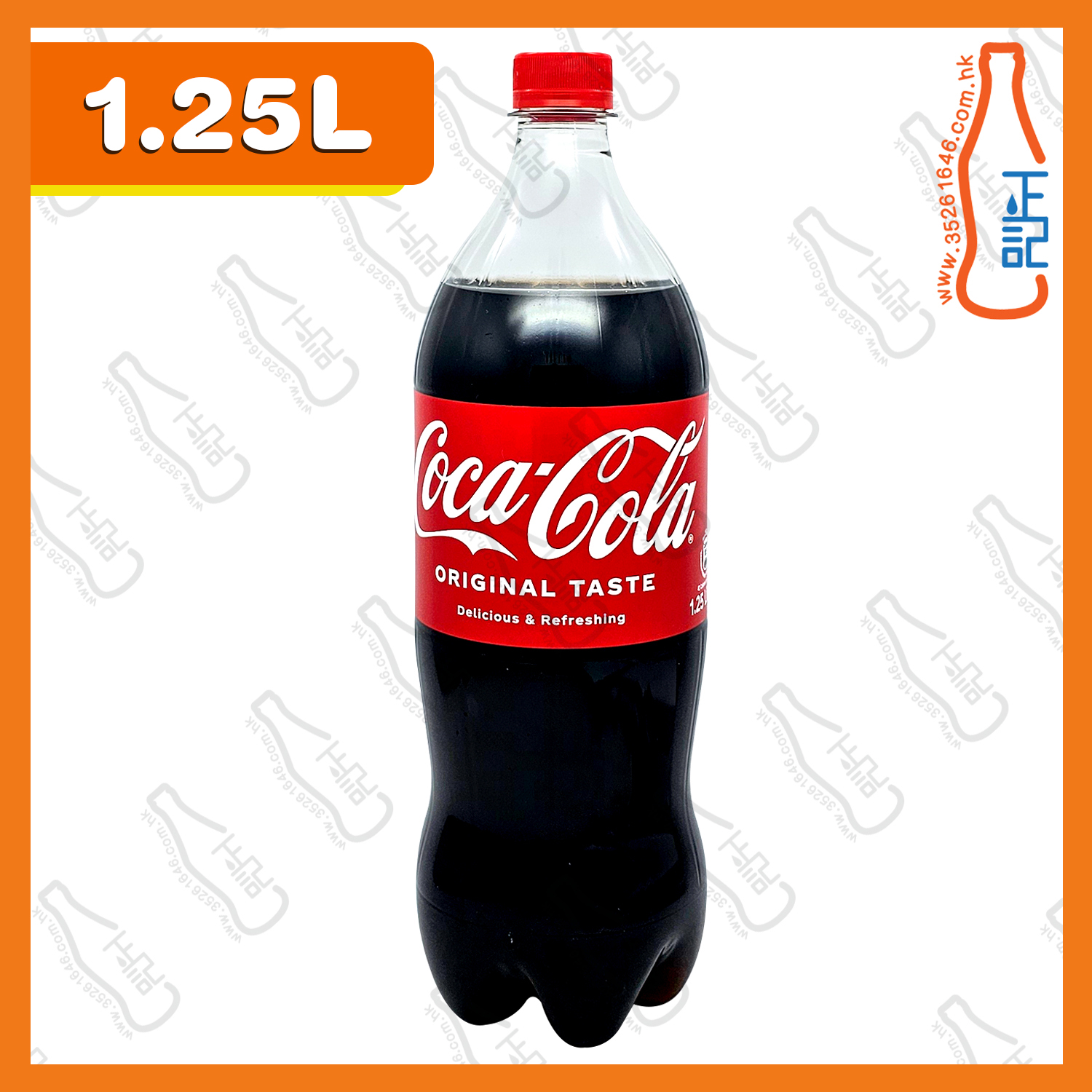 ==(大支)可口可樂 1.25L x 2支 /份