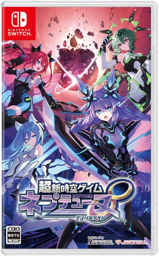 【預售 27/8】NS 超新時空戰記戰機少女 無限 Neptunia Unlimited 日文  (日文封面) PO1045