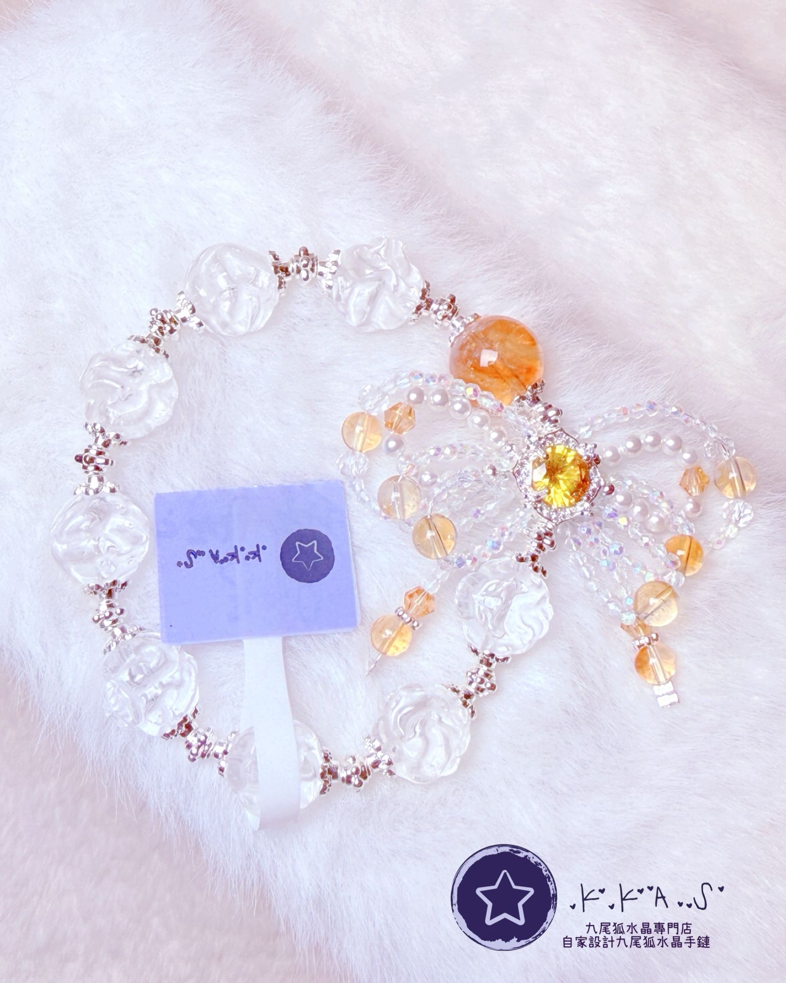 K00098 白水晶狐球 自家設計手鏈