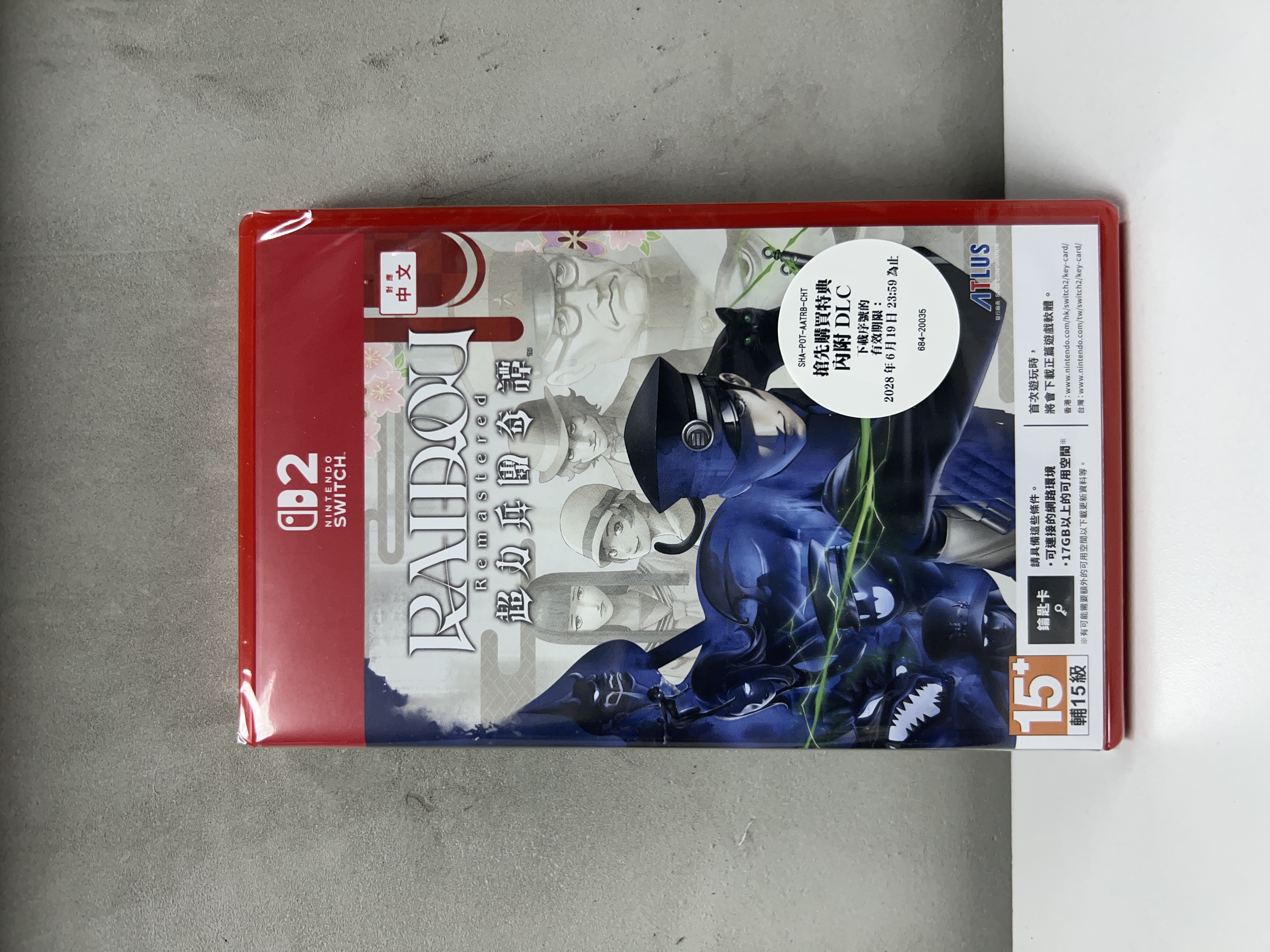 【香港行貨】Nintendo Switch 2 超力兵團奇譚 RAIDOU Remastered