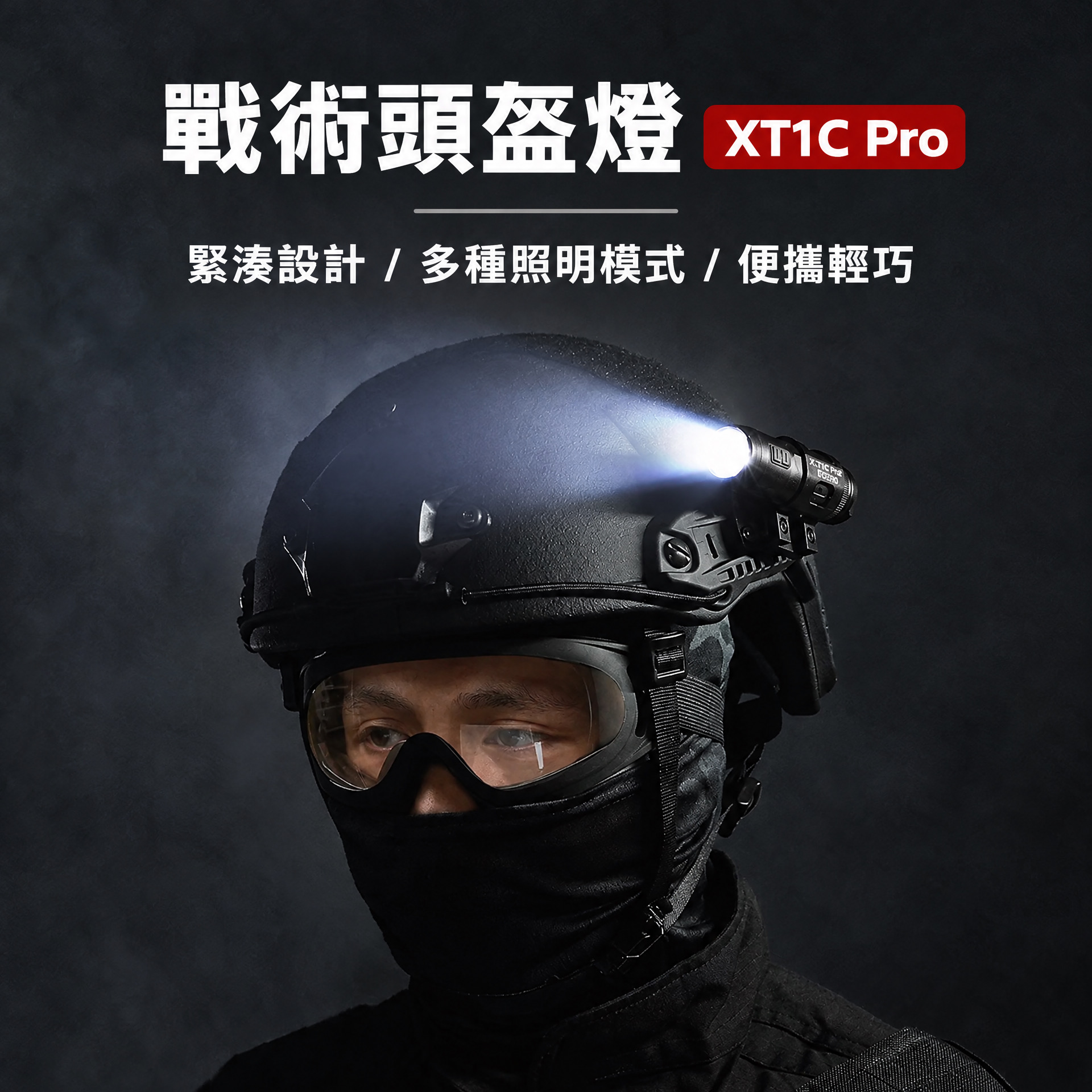 Klarus XT1C PRO