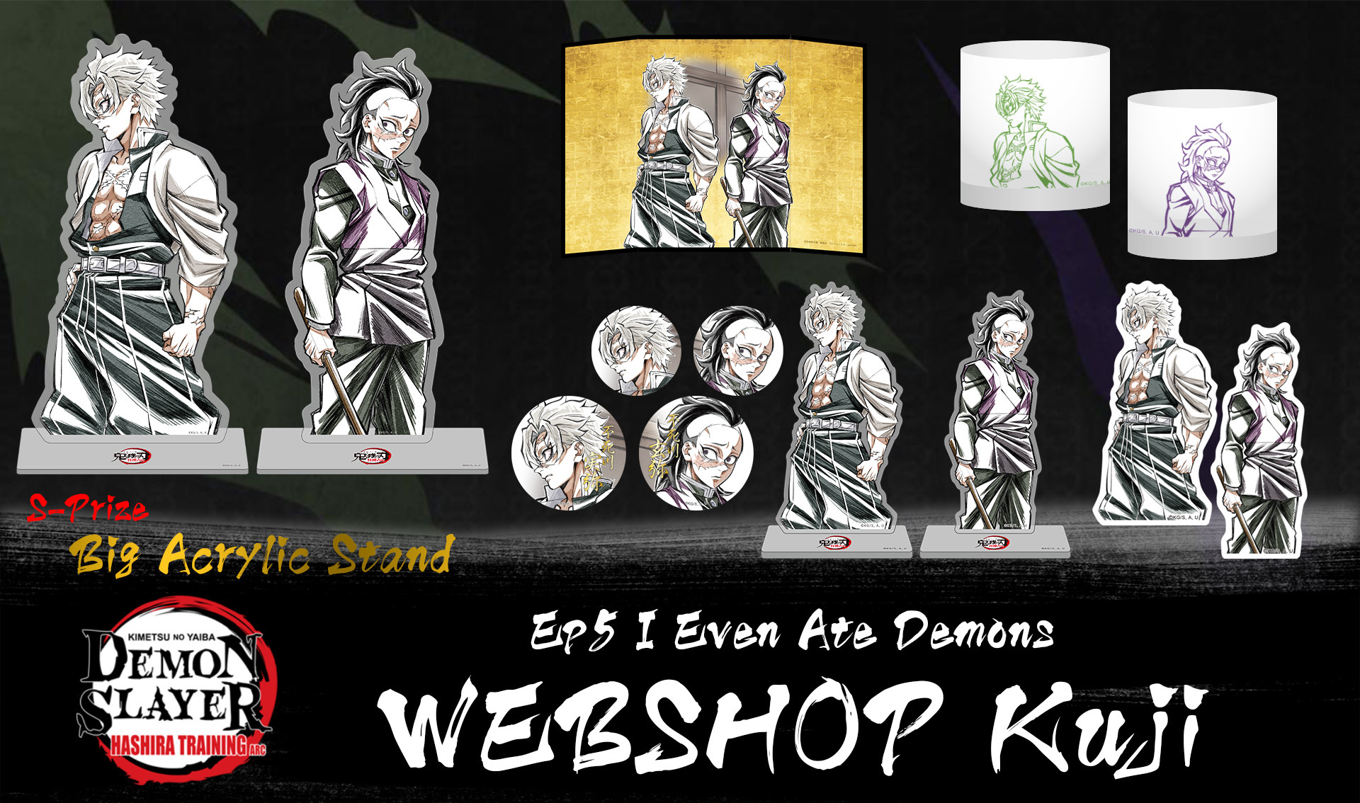 『預售中』鬼滅之刃ufotable Kuji抽賞柱稽古編 (不死川實彌及不死川玄彌)