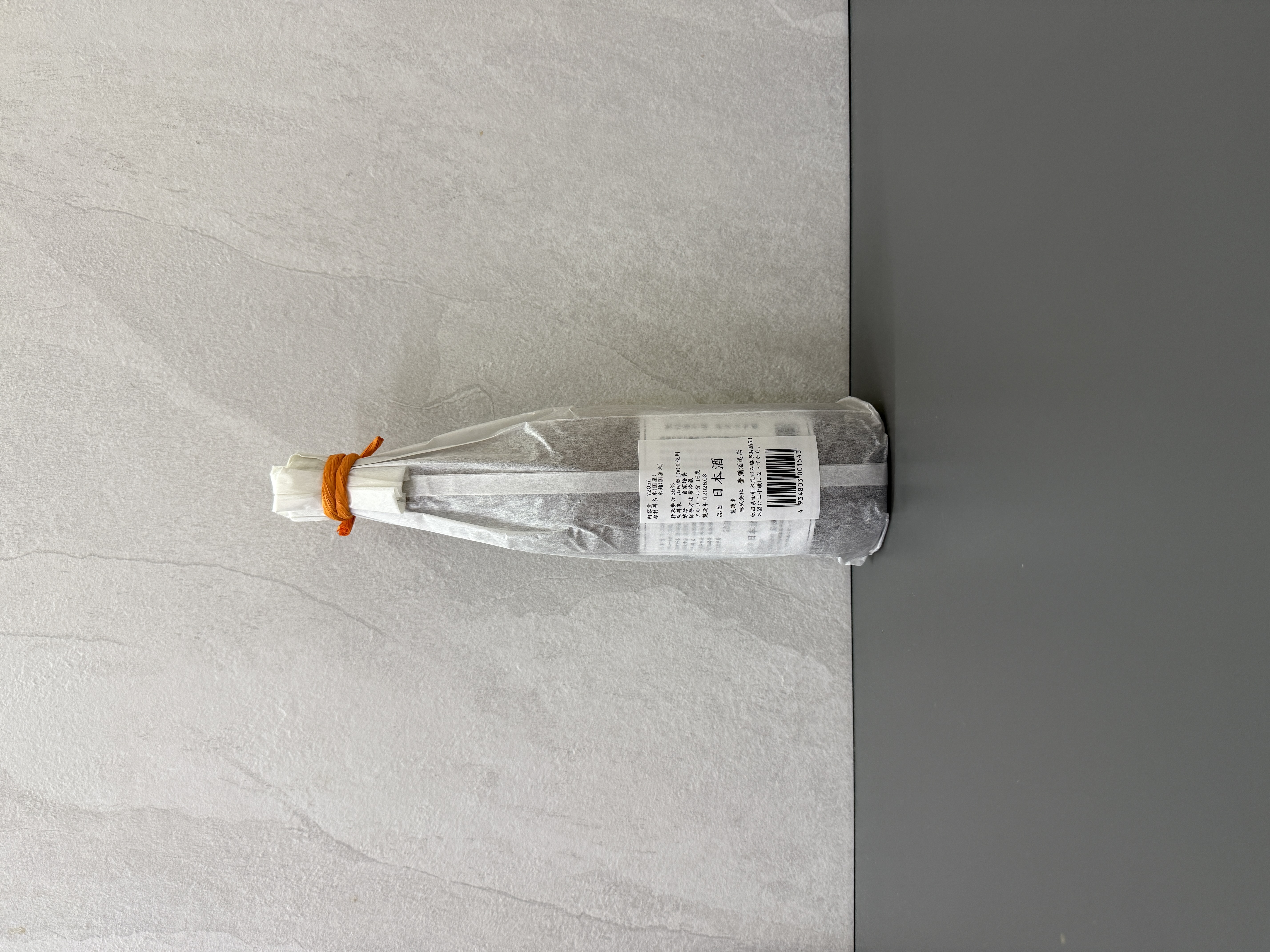 雪之茅舍 製造番號酒 純米大吟釀 生酒 720ml