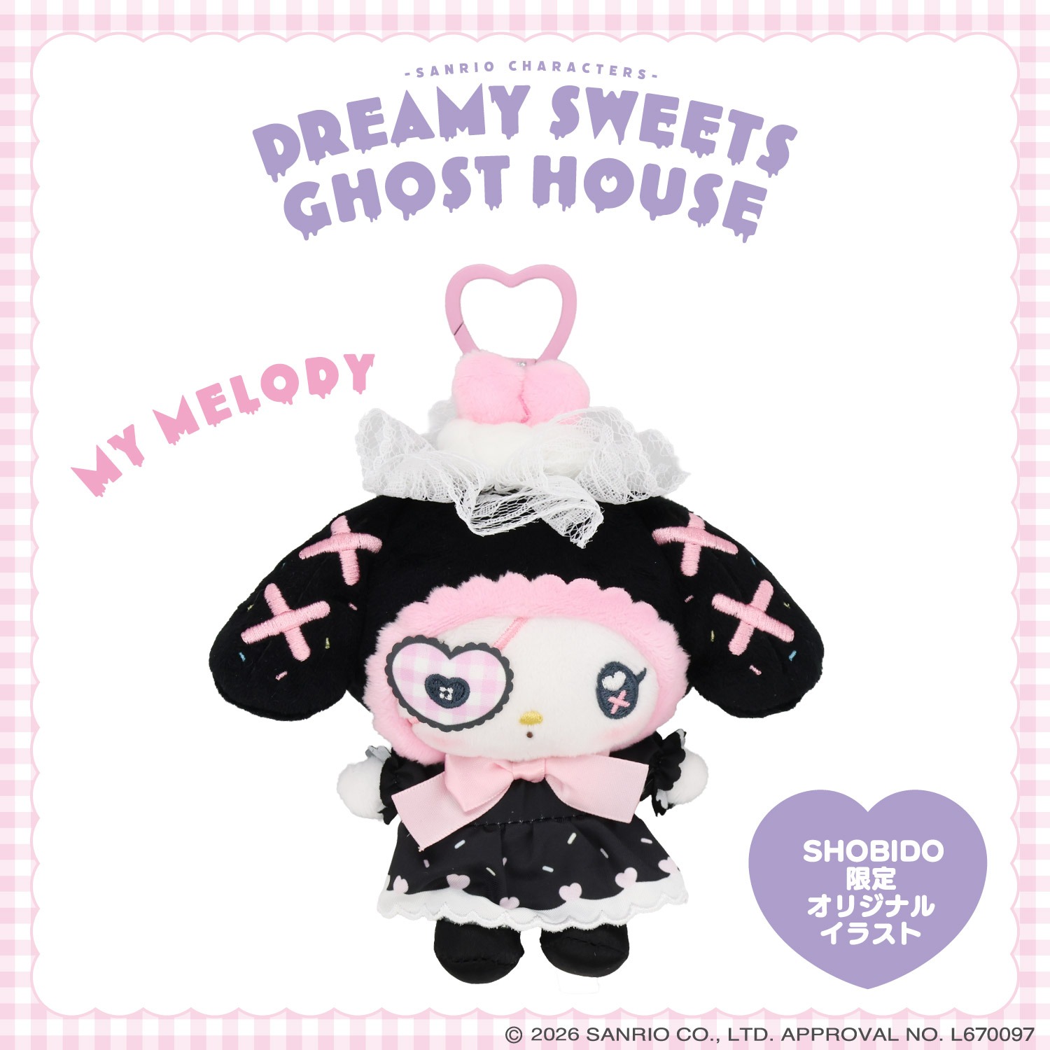 🌸 【預訂】公仔掛飾 - DREAMY SWEETS GHOST HOUSE