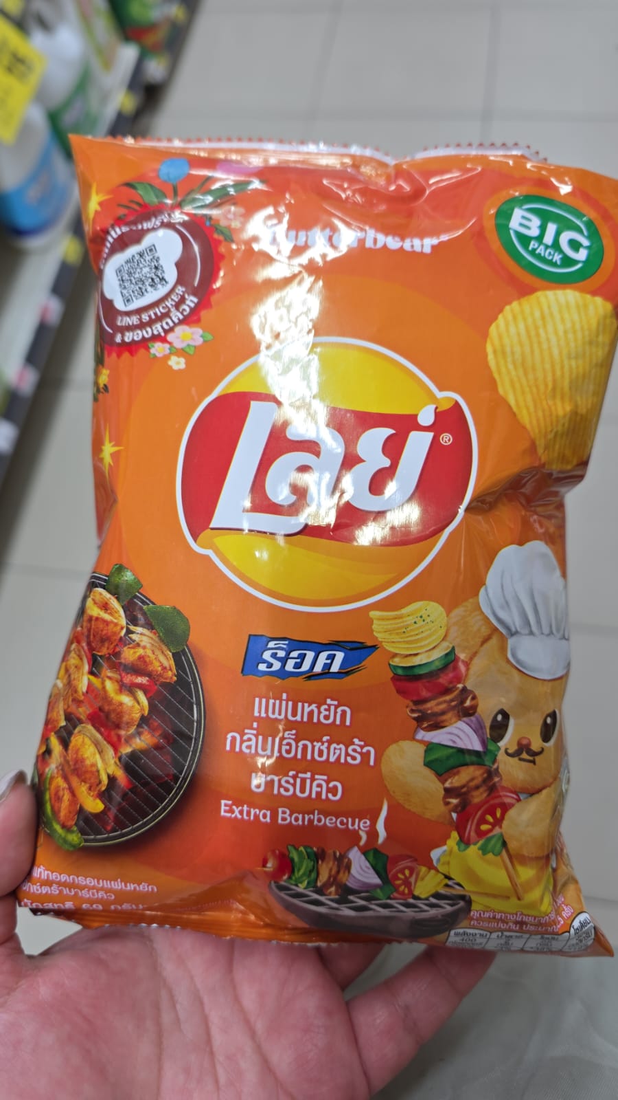 lay's extra barbecue