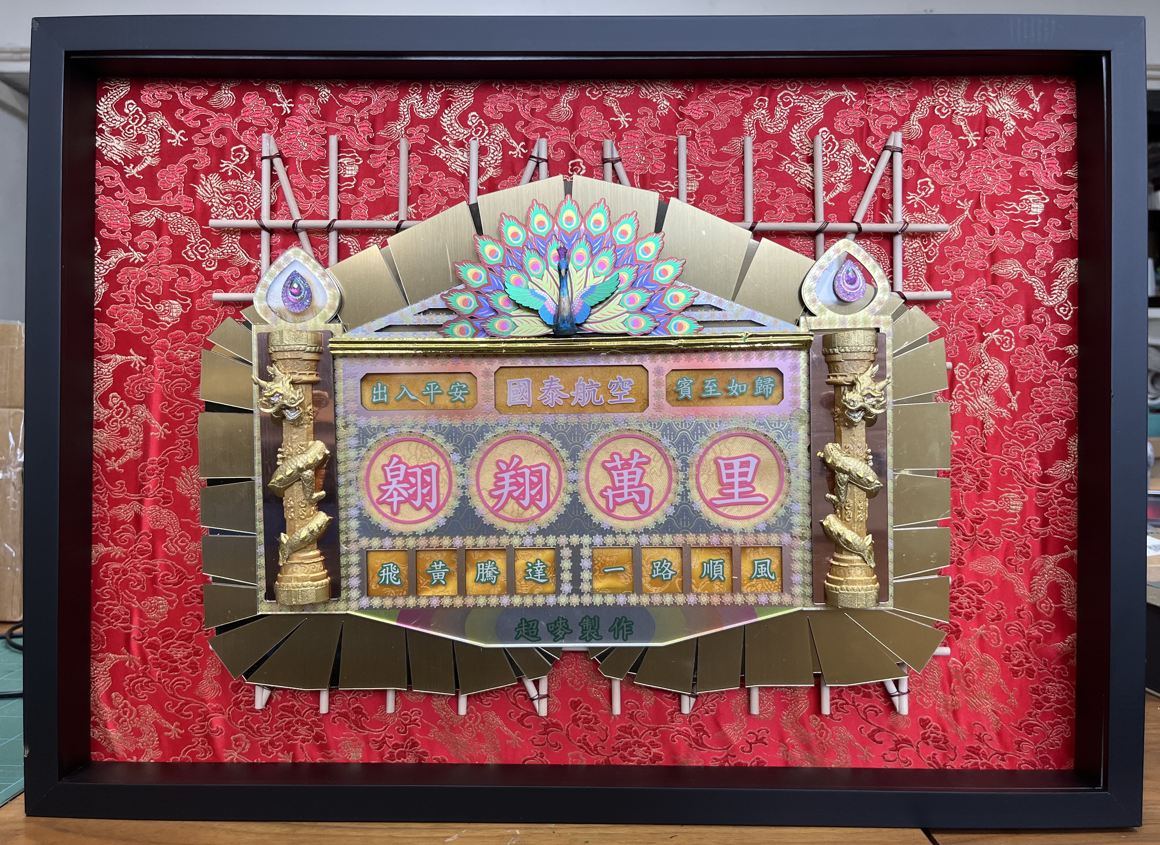 【訂製】鎏金綻彩・浮影花牌招牌掛畫
